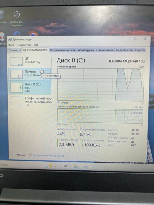 Lenovo Celeron N3