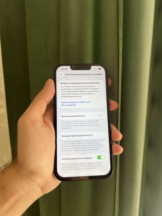 Продам IPhone 128GB