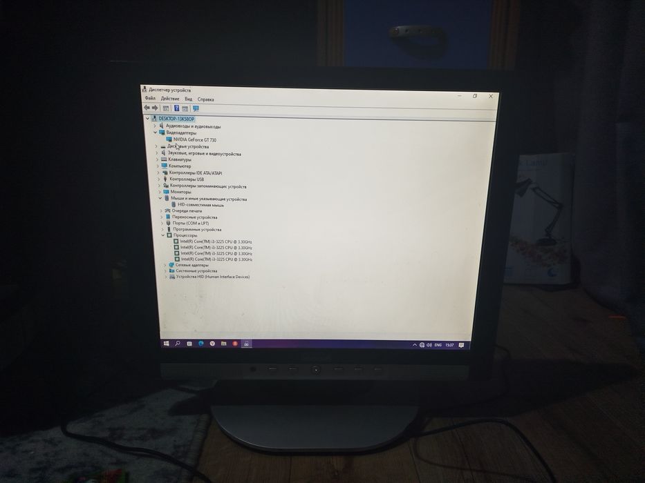 Продам компьютер