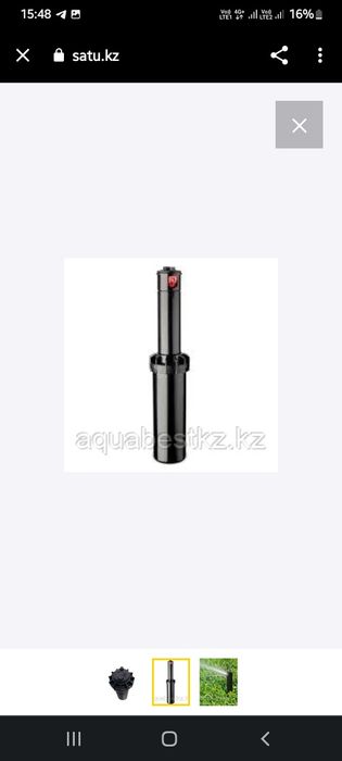 Продам роторный дождеватель