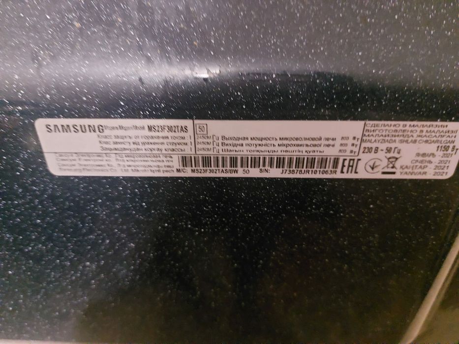 Продам микроволновку Samsung