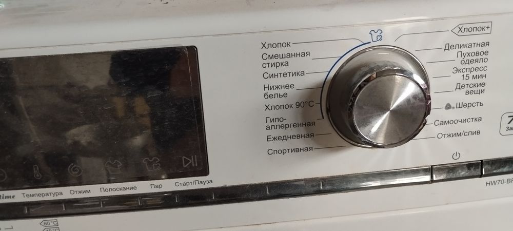 Стиральная машина Haier