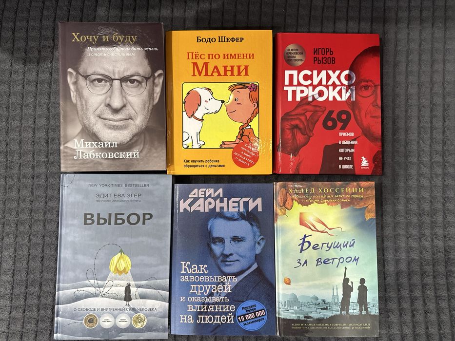 Все книги по 3 тыс