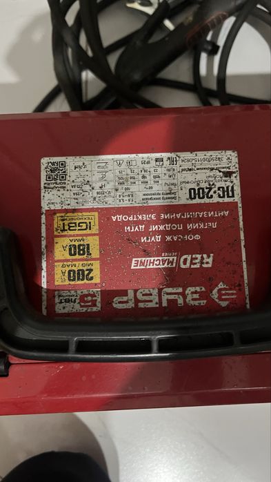 Сварочный аппарат