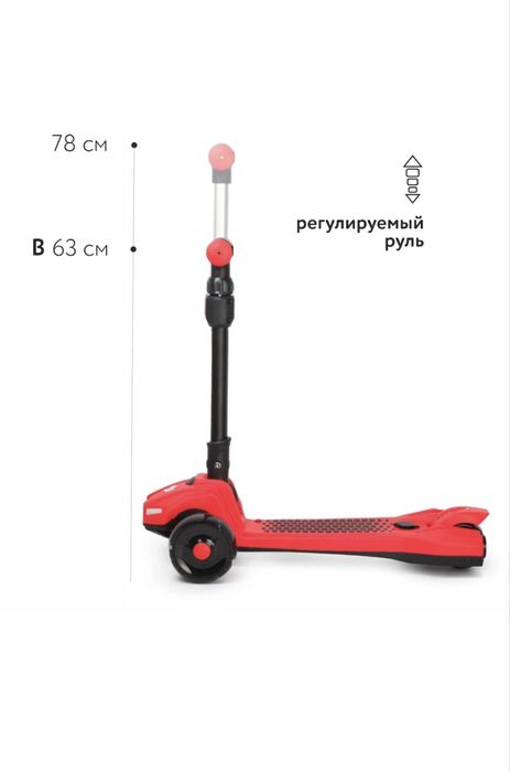 Продам самокат фирмы Kreiss