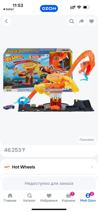 Горка hot wheels