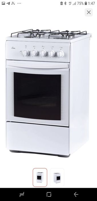 Газ плита Вана сатылады