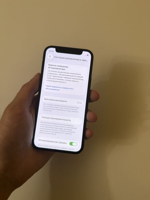 Айфон 12 мини/Iphone 12 mini