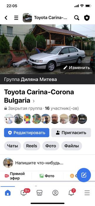 Toyota carina e gli 2.0 бензин  3sfe на части