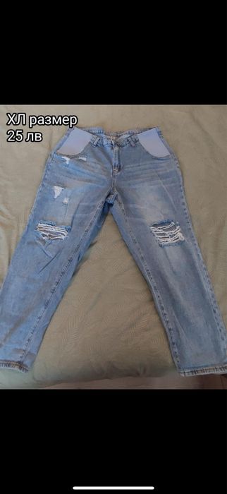 Дънки за бременни