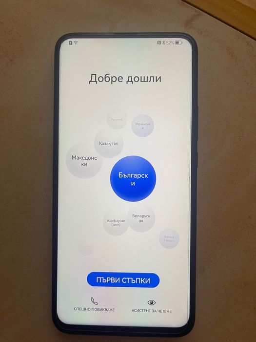 Продавам телефон-Huawei P smart Z, в отлично състояние, работещ.
