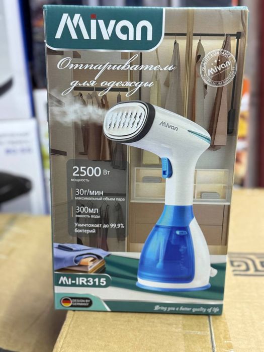 Отпариватель, Современные утюги,