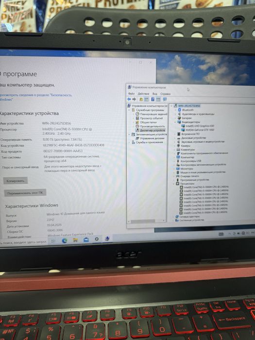 Игравой ноутбук gtx1650