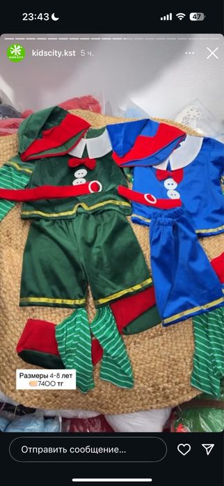 Костюм гномика зеленый