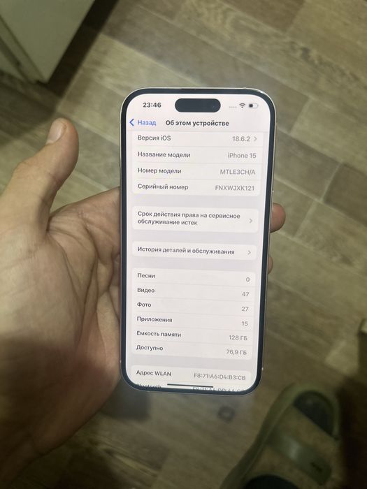 Iphone15.128/100%1sikl