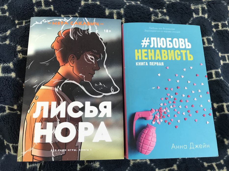 Продам книги в хорошем состоянии
