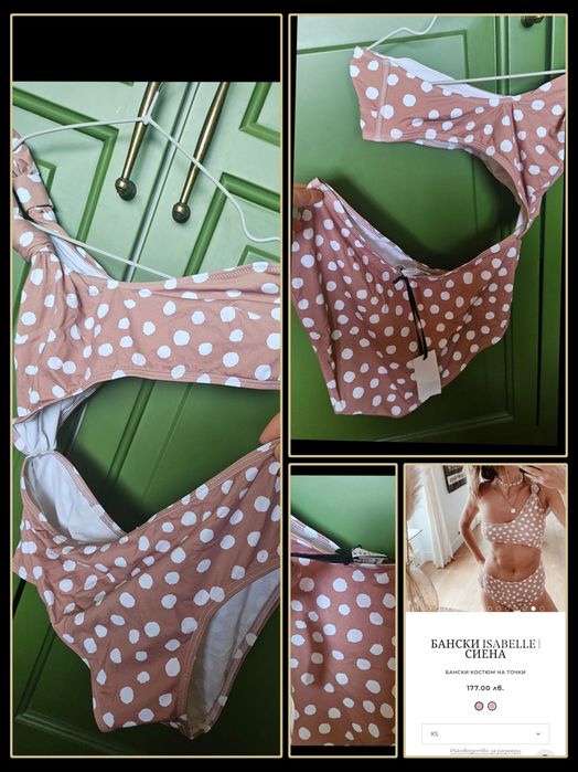 Цели дамски бански