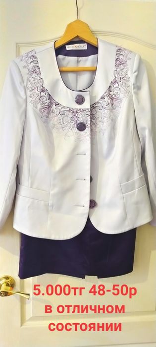 Женская одежда от 44р до 50р