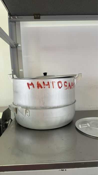 Посуда для столовой