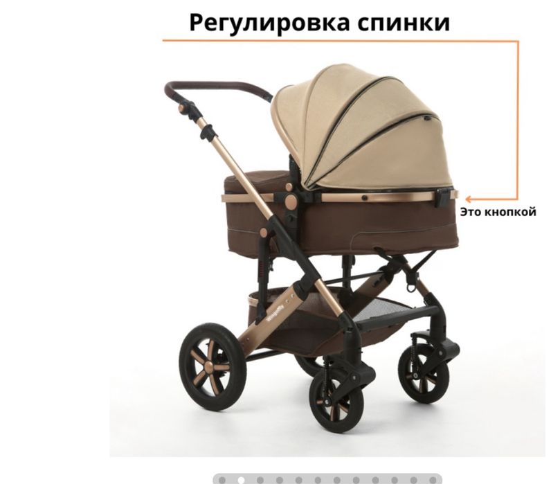 Продам коляску трансформер