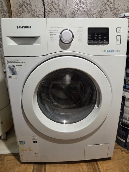 Стиральная машинка