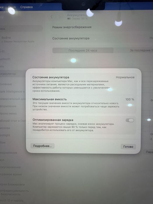 MacBook Pro M3, 512 GB, Silver