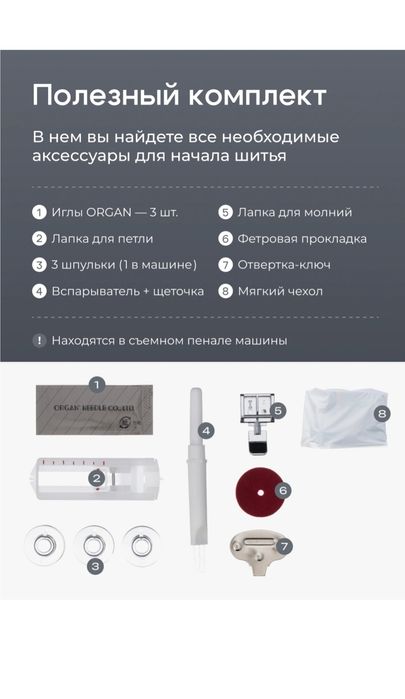 Машинка швейная Новая обсолютно  продам срочно и не дорого .