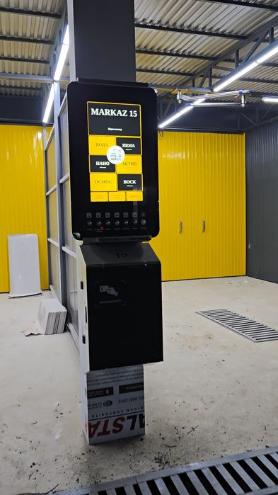 Moy sam Мой сам obnovleni 2025