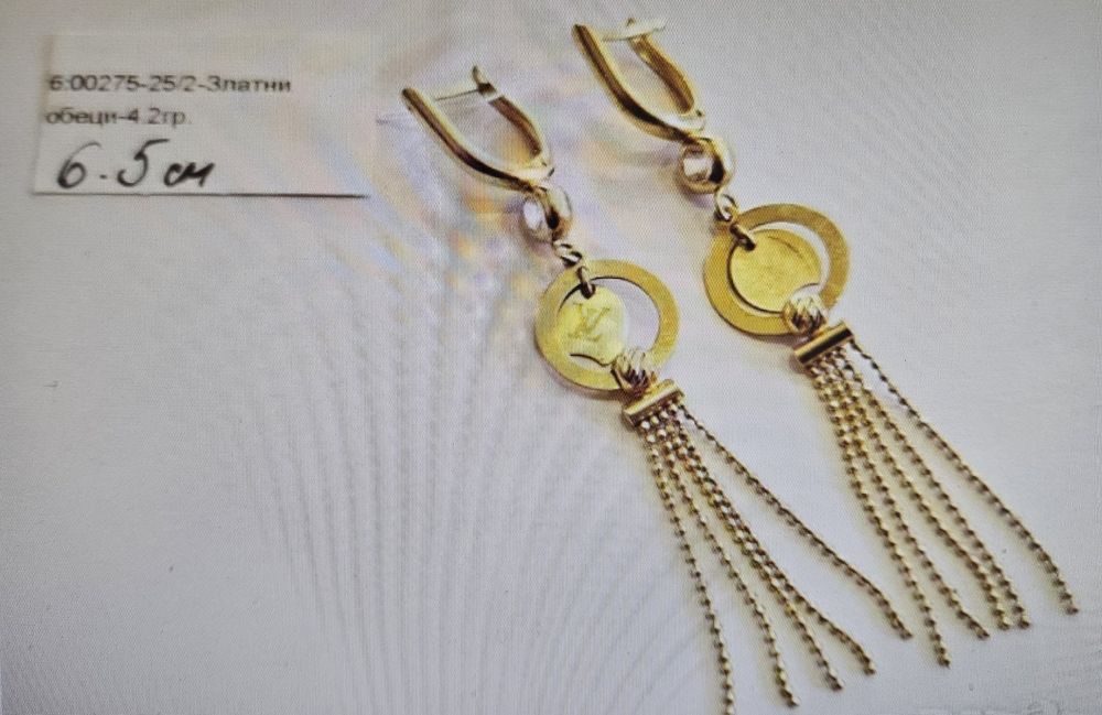 Златни обеци 4.2гр 00275-25/2