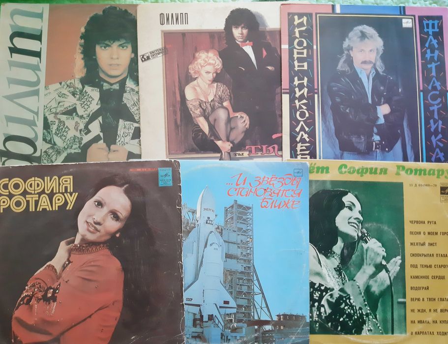 Пластинки  виниловые