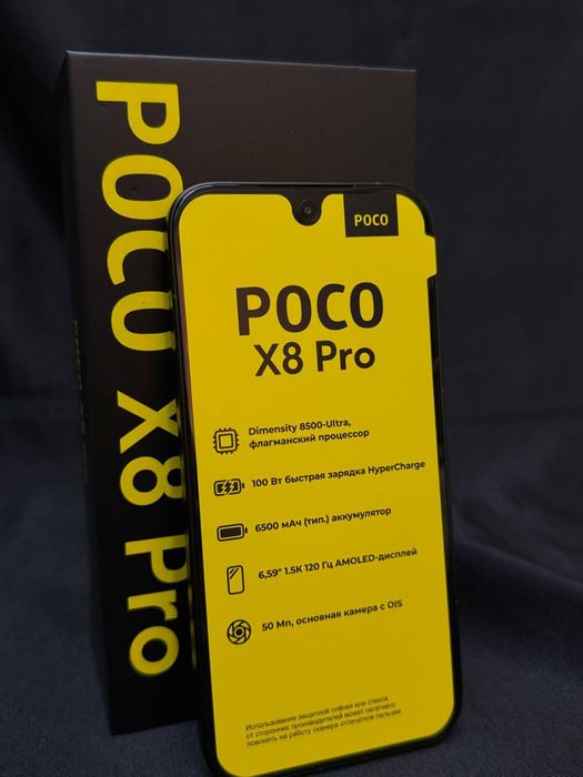 Poco X8 pro.