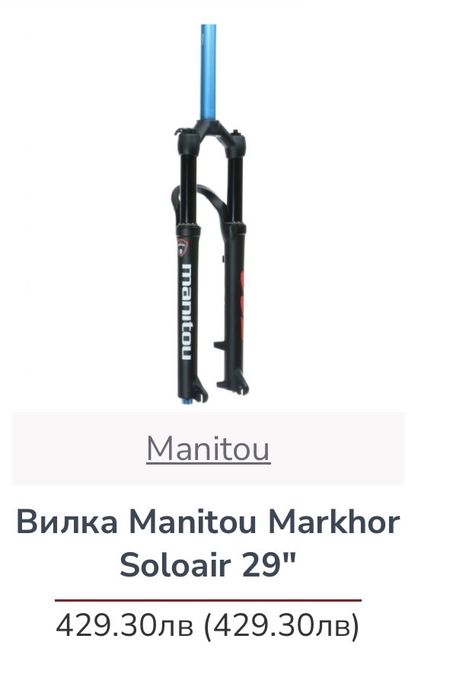 планински велосипед ORYX nine D20 XL