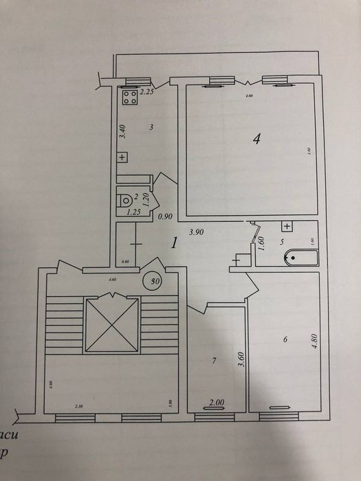 Ц - 14       Ганга мороженный  Орр: Флория