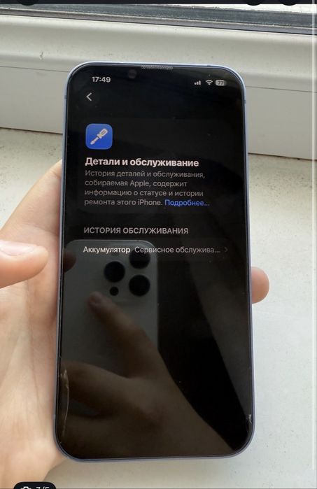 Продам  Айфон 14 в отличном состояни