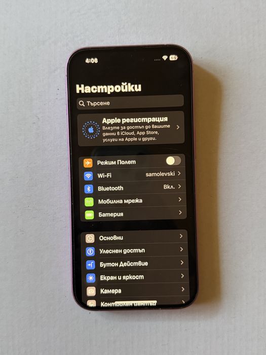 Iphone 16 КАТО НОВ