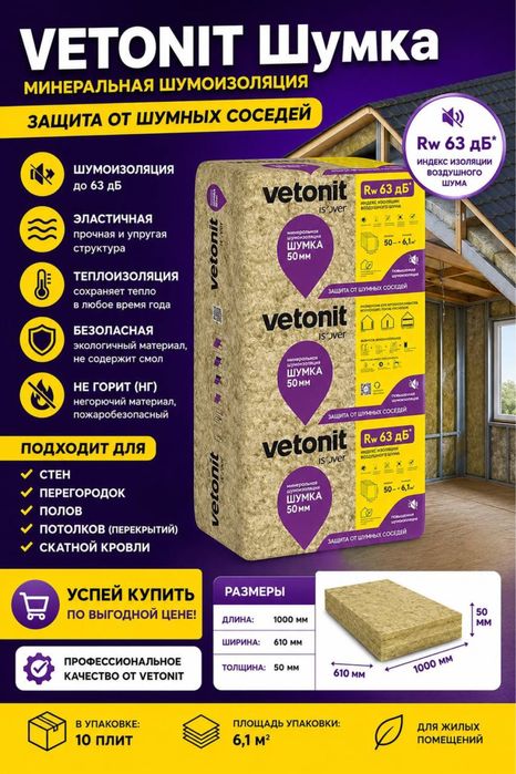 Сухие смеси оптом Гипсокартон Пеноплекс Газоблок Доставка