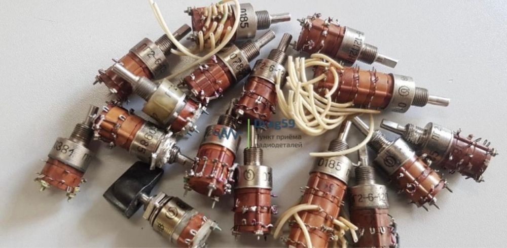 Радиодетали СССР Отар