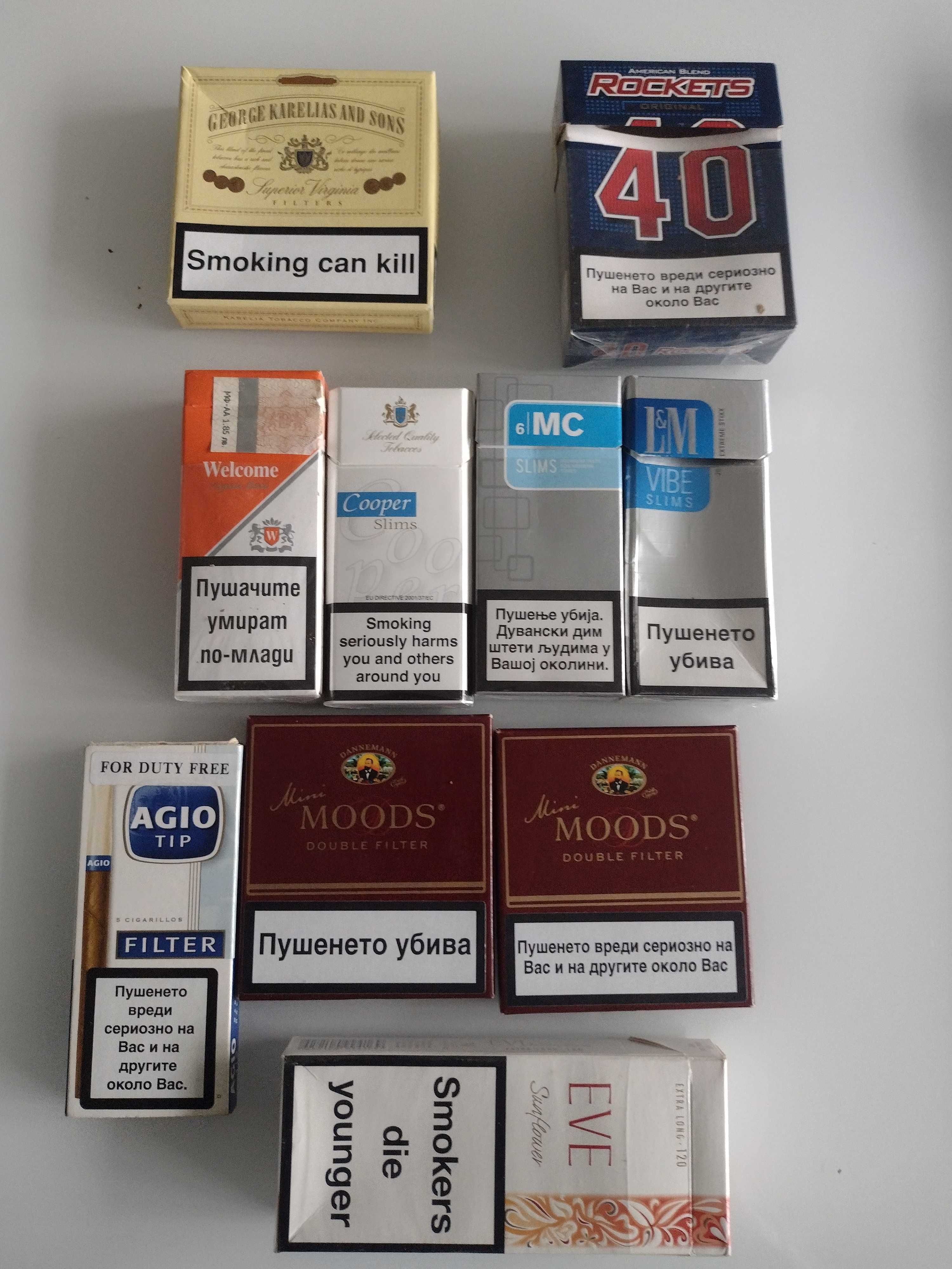 Кутии от цигари ретро гр. Сливен Дружба • OLX.bg