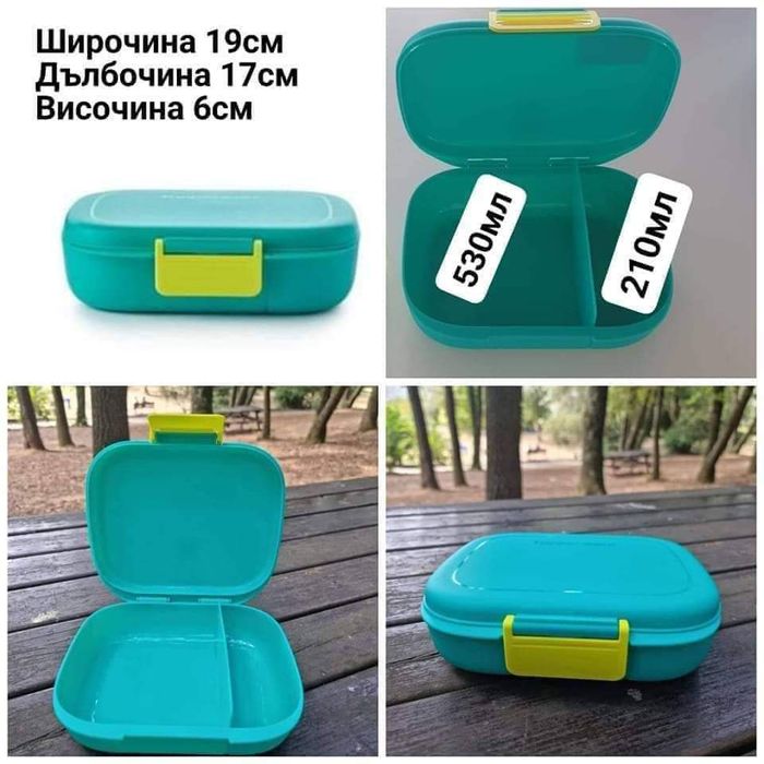 Детска Серия за Съхранение и Пренасяне на Храна