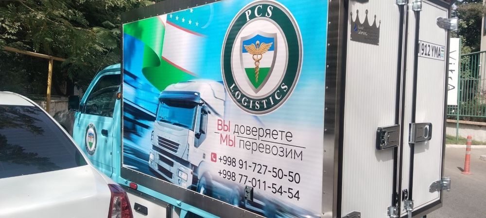 Наружная реклама