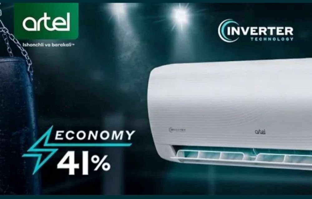 Кондиционер Artel 12 скидка со склада доставка бесплатно