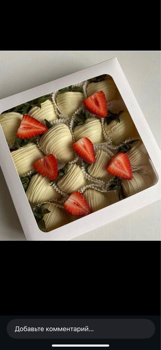 Клубника в шоколаде актобе