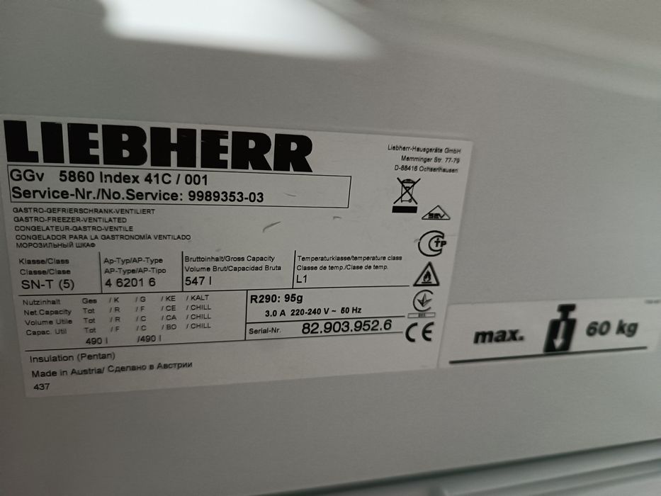Фризер LIEBHERR ProfiLine inox