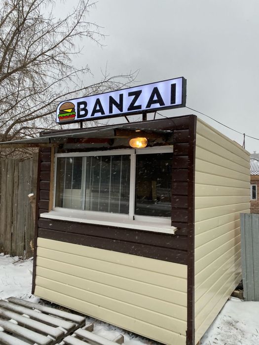 Продам киоск для фаст фуда