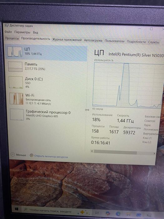 Продам ноут Lenovo