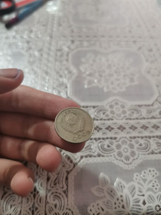 Монета сссрский.