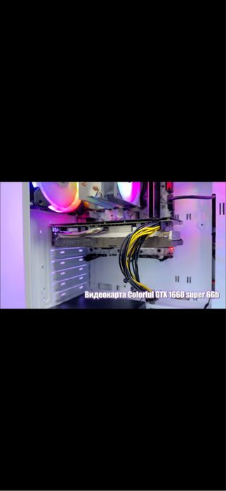 Игровой компьютер Intel Core, NVIDIA GeForce