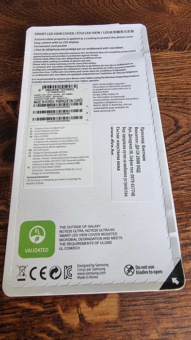 Оригинален Samsung Smart LED View Cover EF-NN985 за Galaxy Note20 Ultra