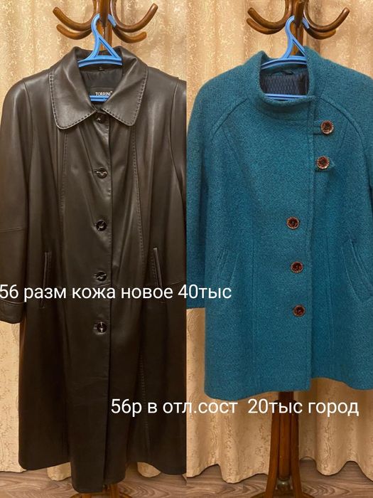 Чеканки картинки  юг