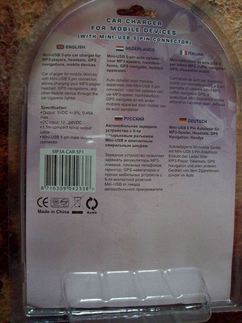 Автомобилно зарядно за Gsm, Gps, Mp3 и други устройства с накрайник Mi